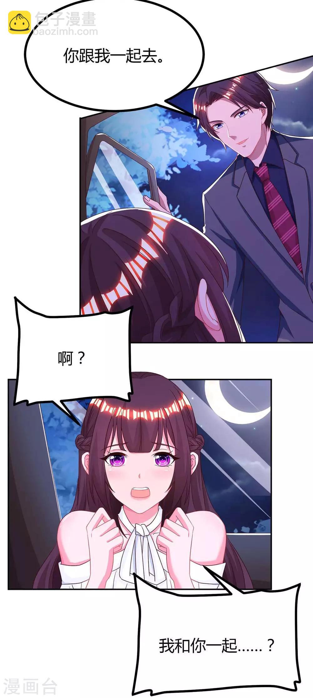第106话 看病人9