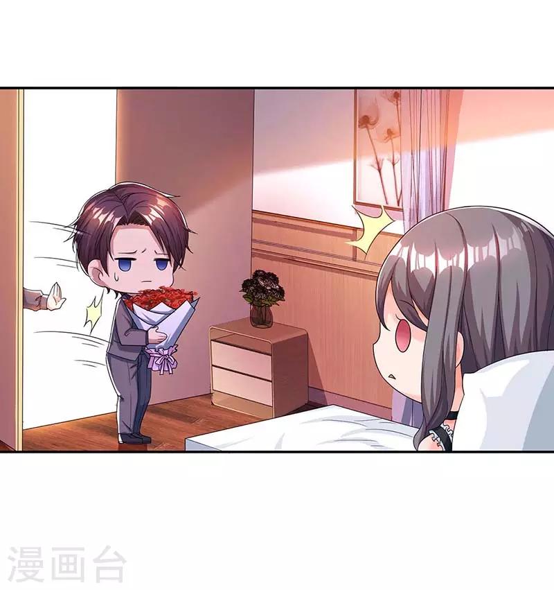 第107话 都什么事啊0