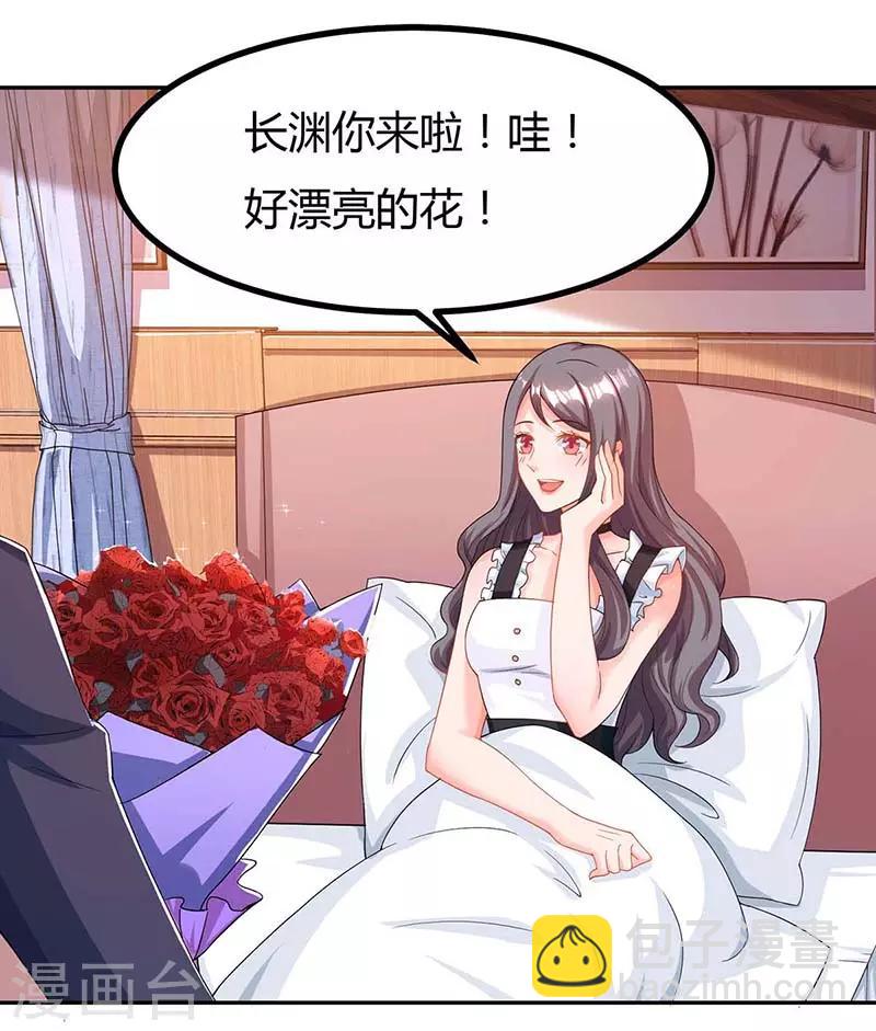 第107话 都什么事啊1