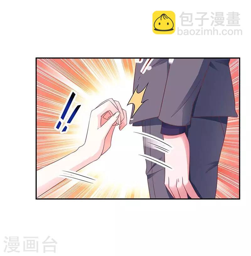 第107话 都什么事啊10