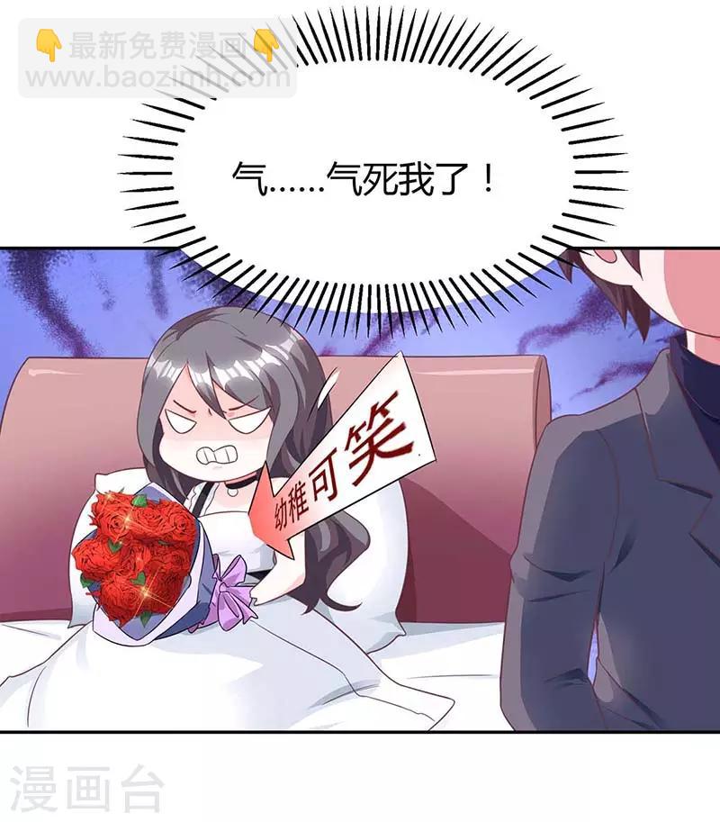 第107话 都什么事啊12