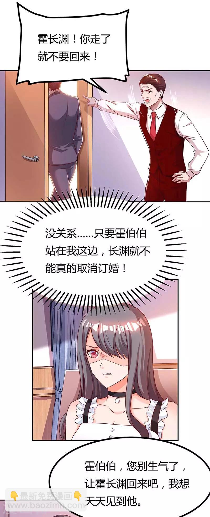 第107话 都什么事啊13