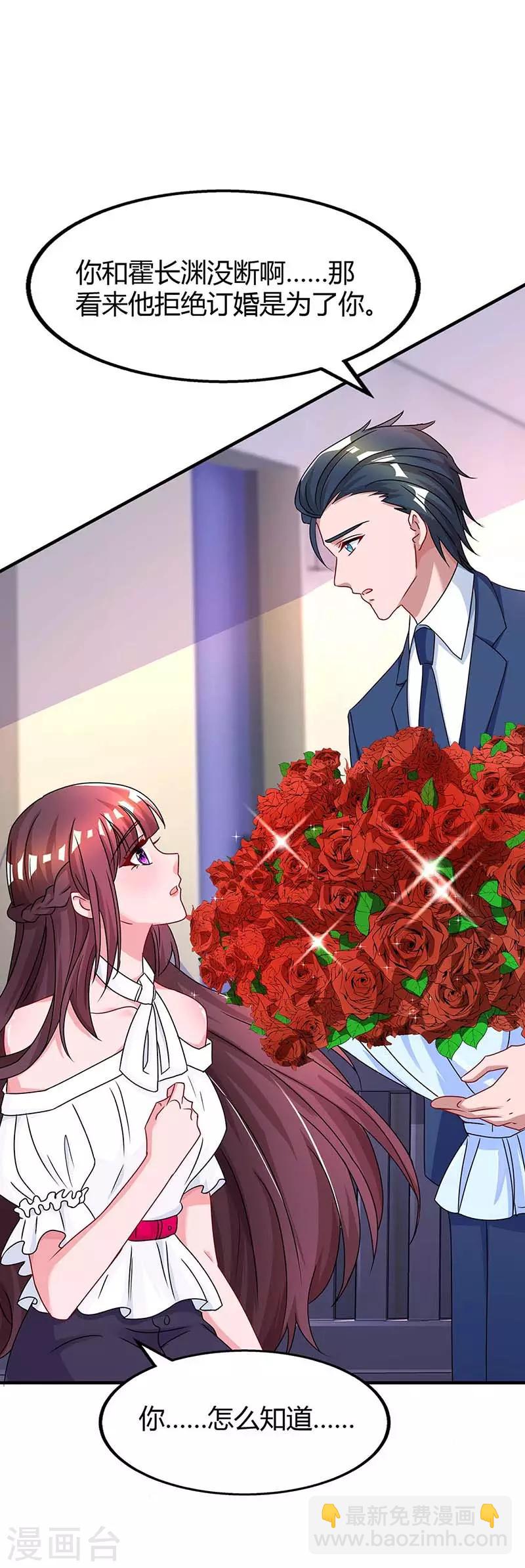 第107话 都什么事啊18