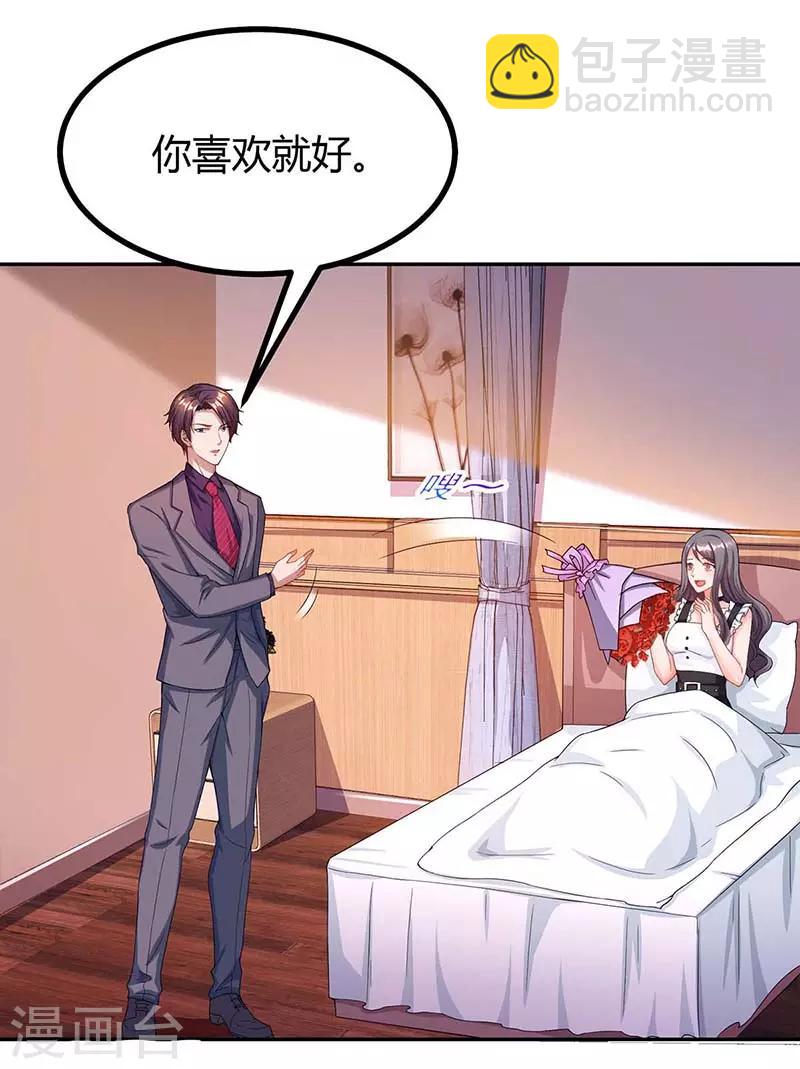 第107话 都什么事啊2