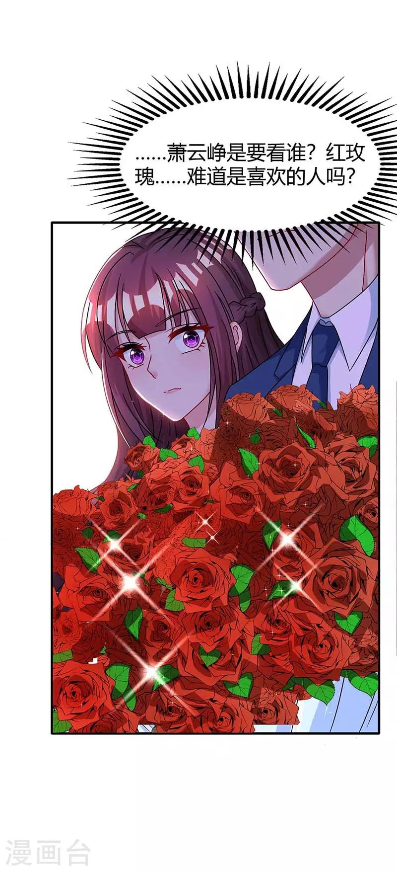 第107话 都什么事啊20