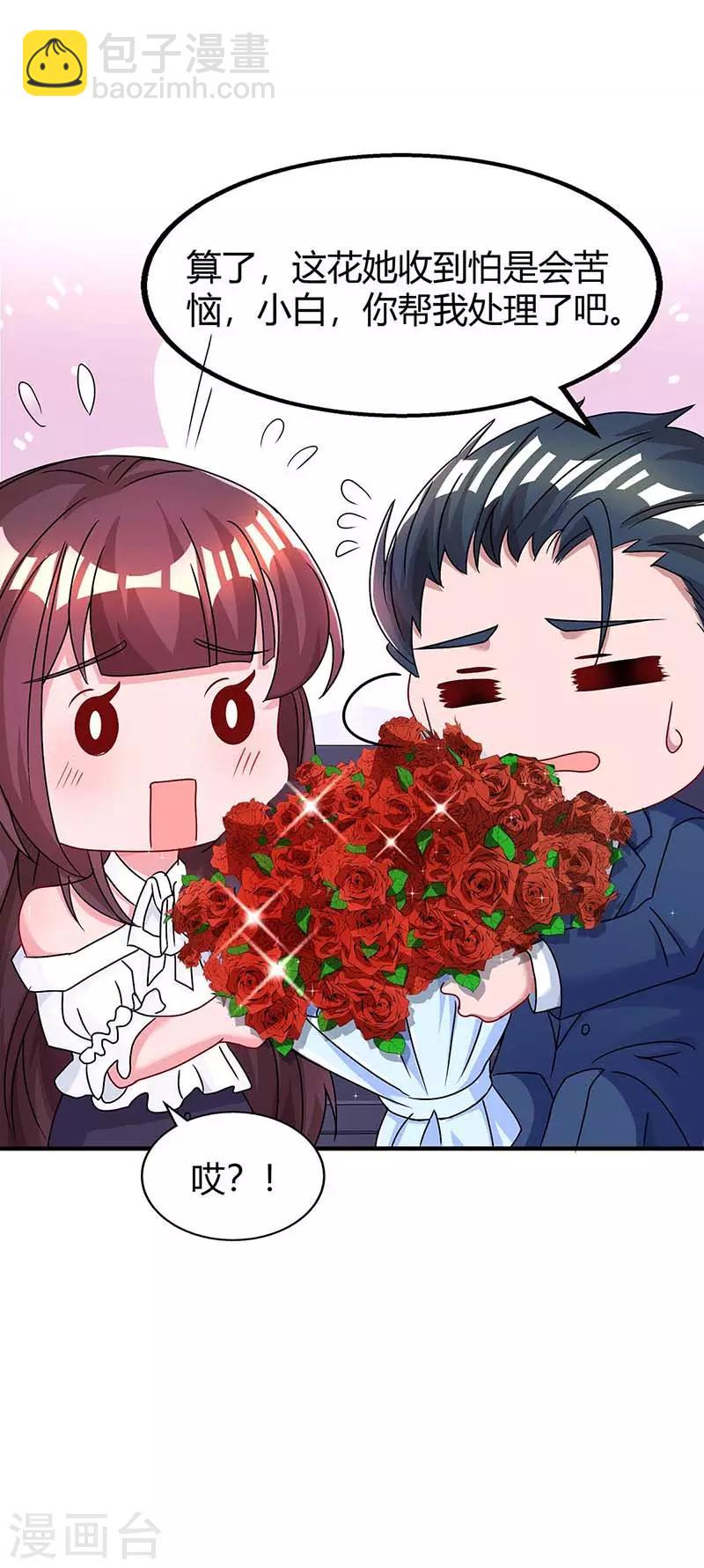第107话 都什么事啊21