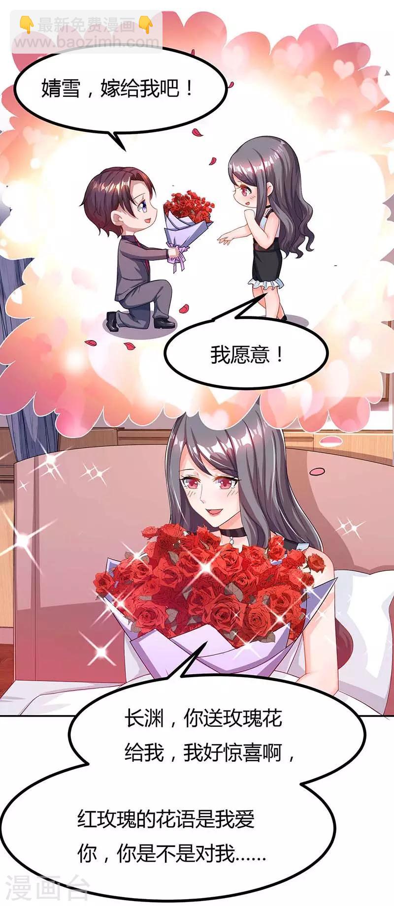 第107话 都什么事啊3