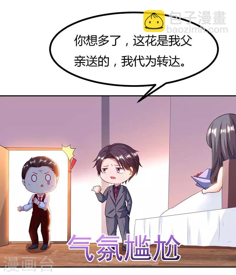 第107话 都什么事啊4