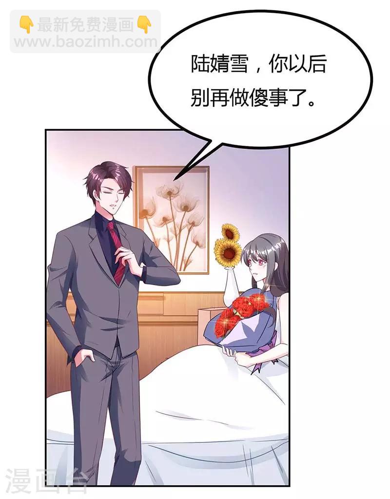 第107话 都什么事啊8