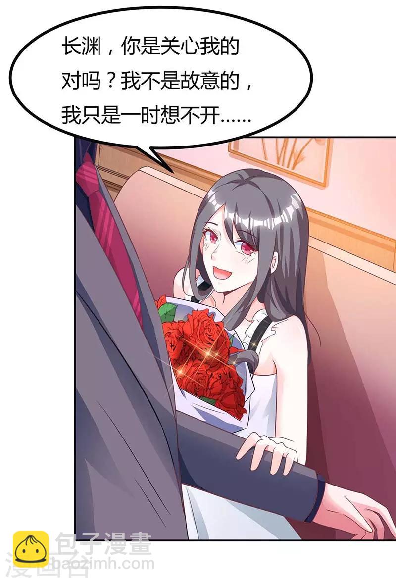 第107话 都什么事啊9