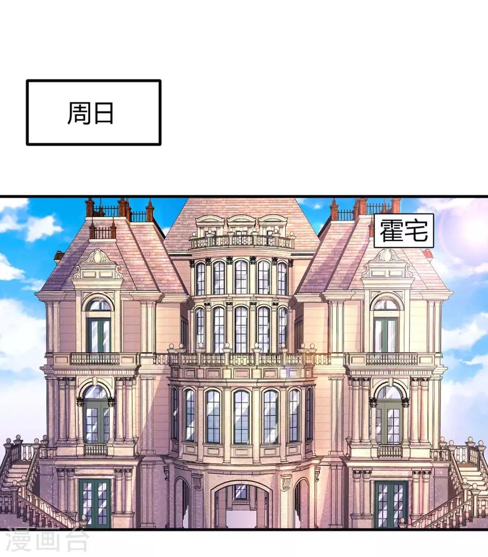 第109话 过寿0