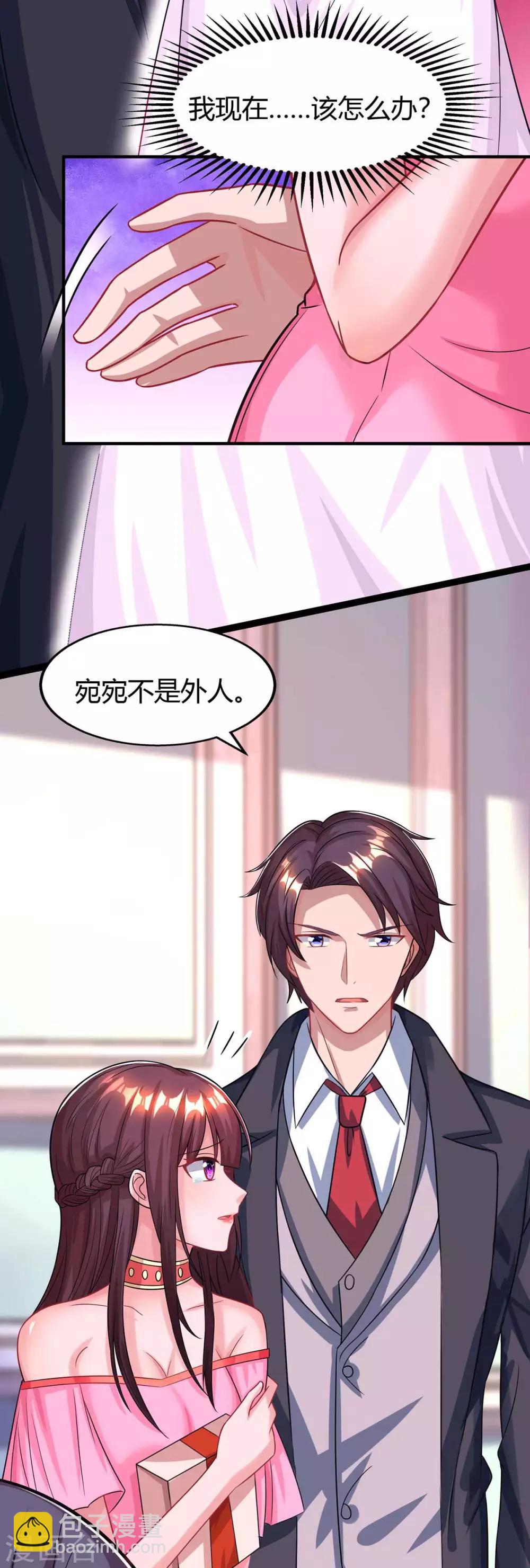 第109话 过寿17