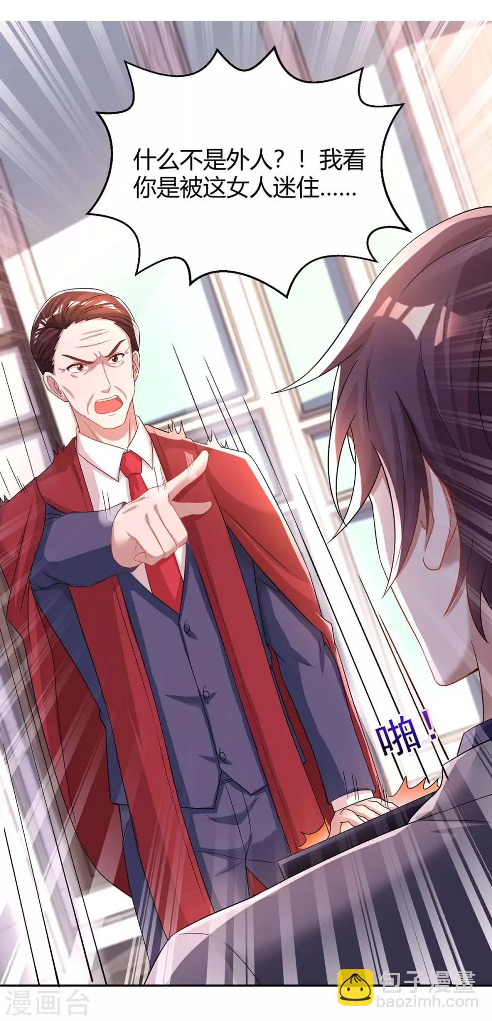 第109话 过寿20