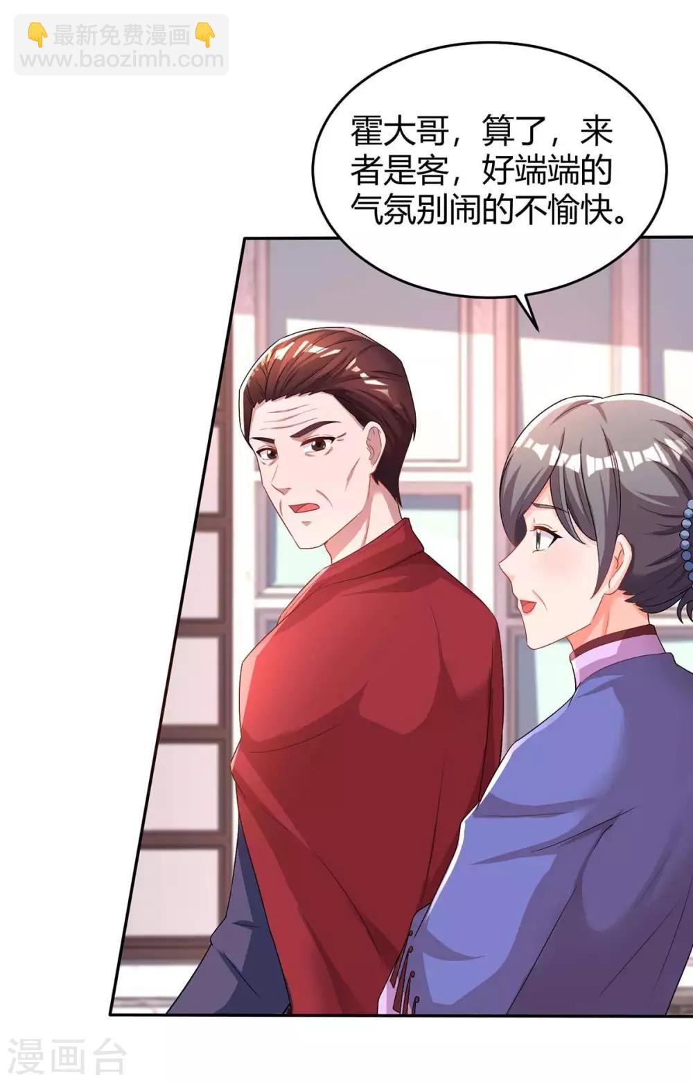 第109话 过寿21