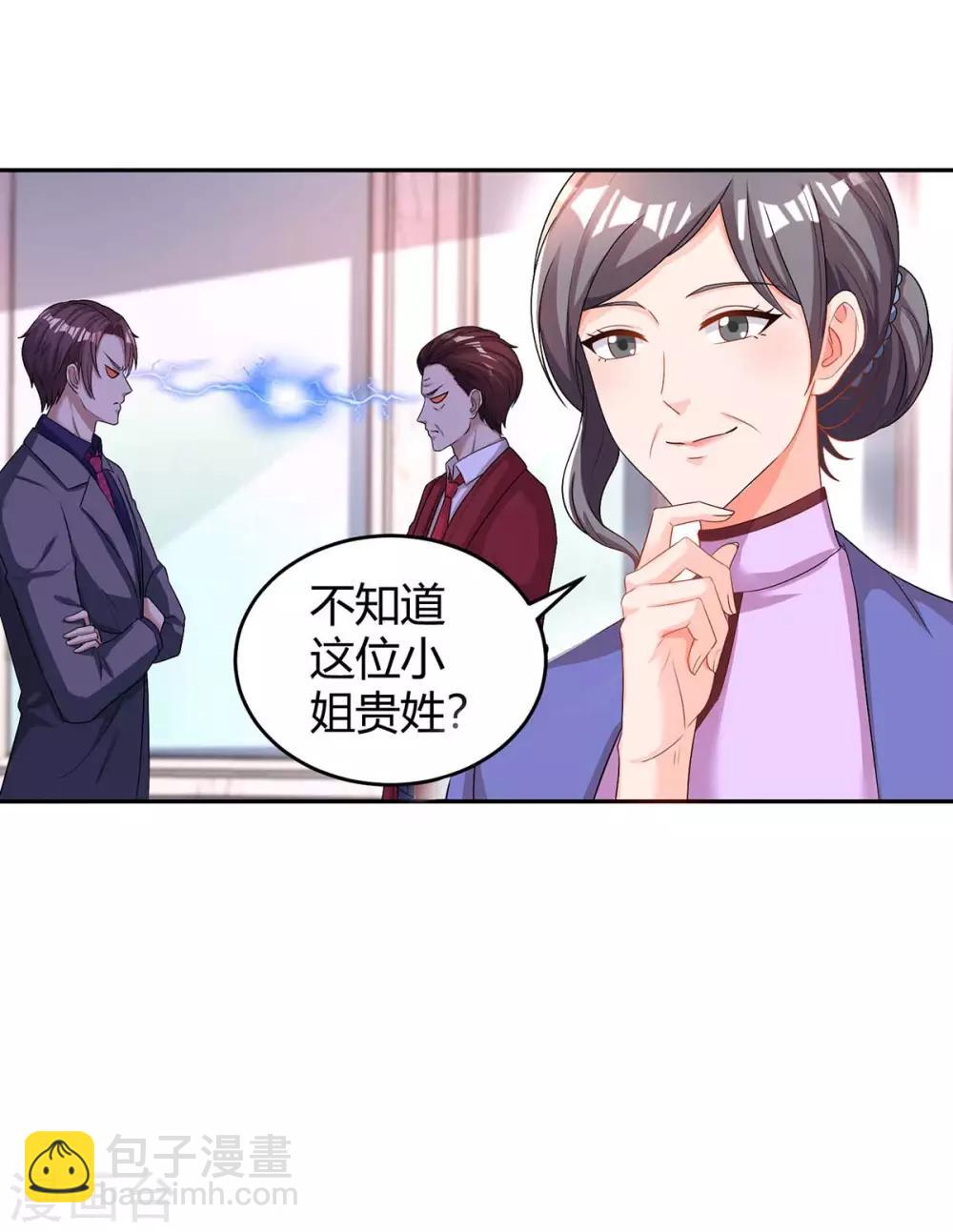 第109话 过寿22