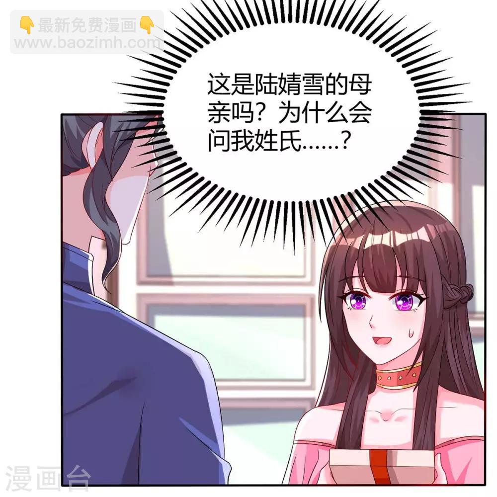 第109话 过寿24