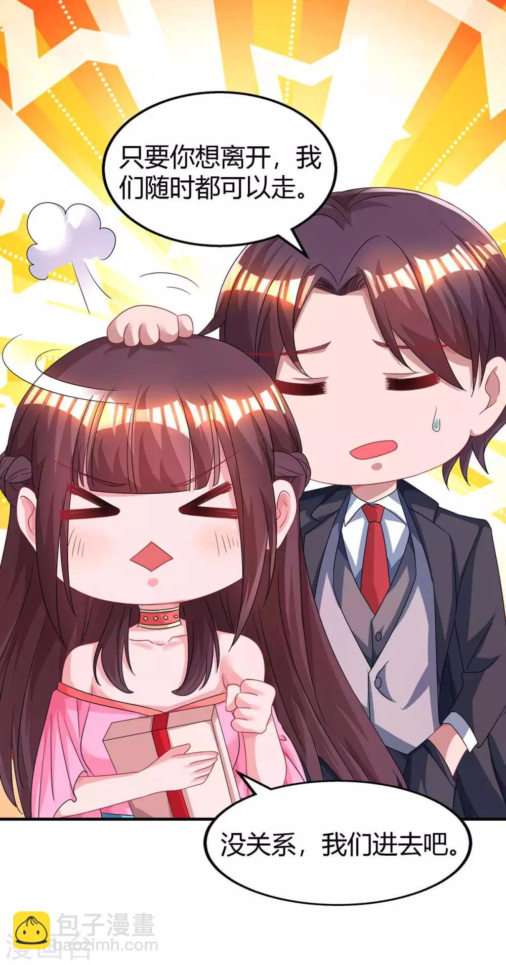 第109话 过寿3