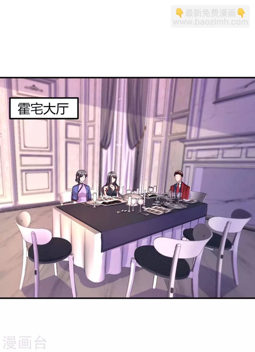 第109话 过寿5