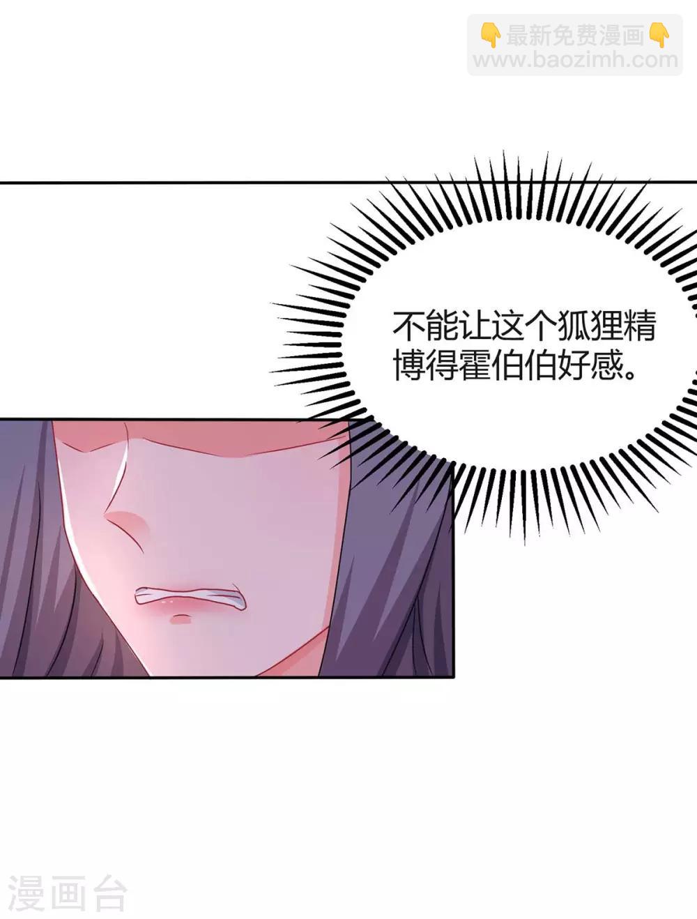 第110话 小心1