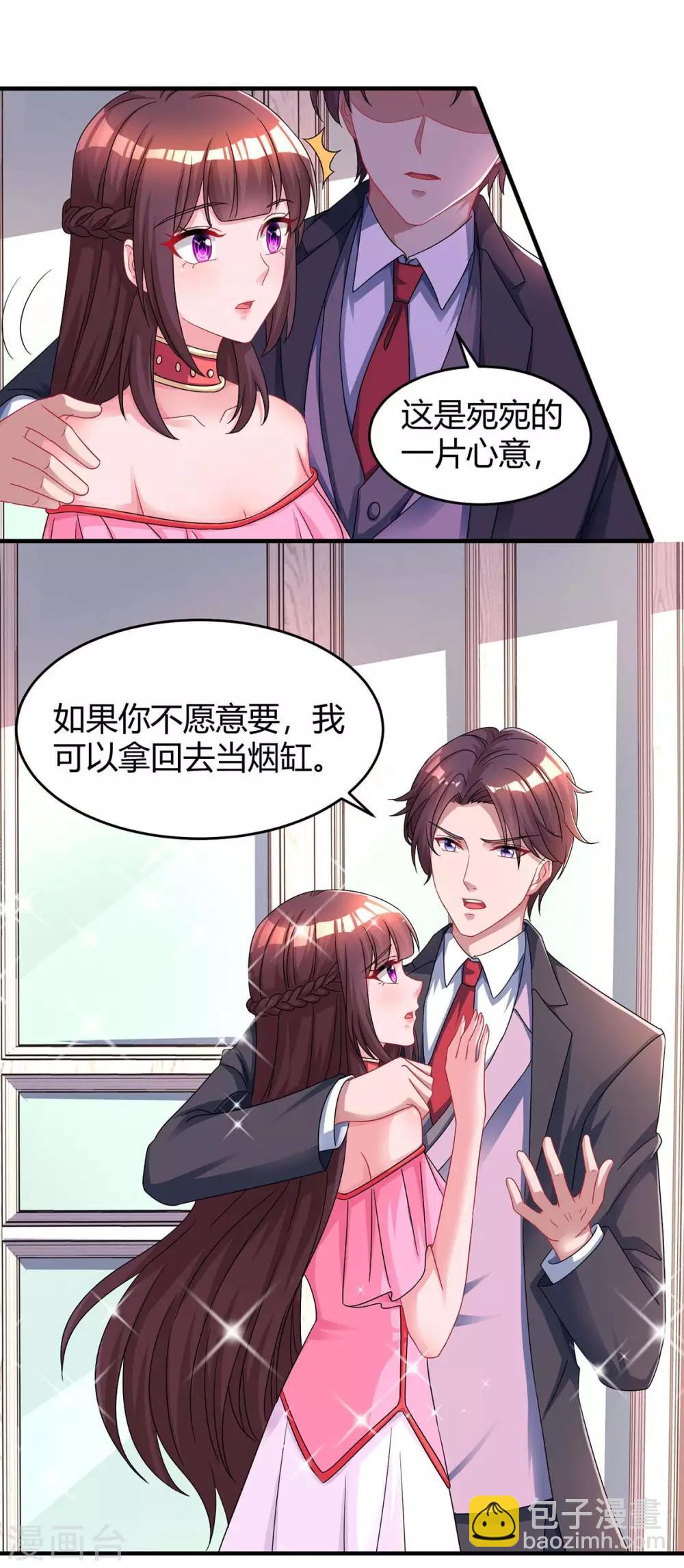 第110话 小心10