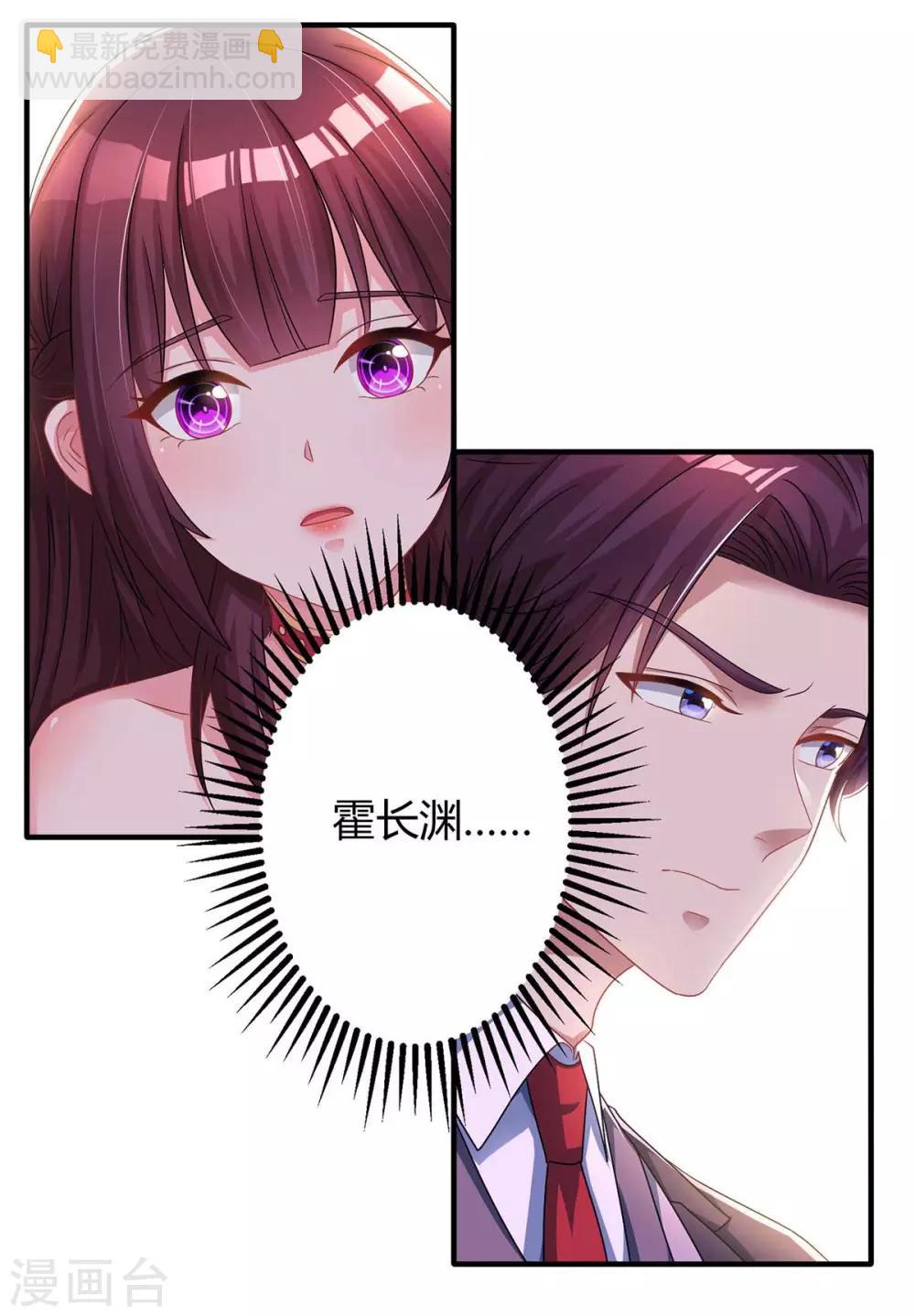 第110话 小心11