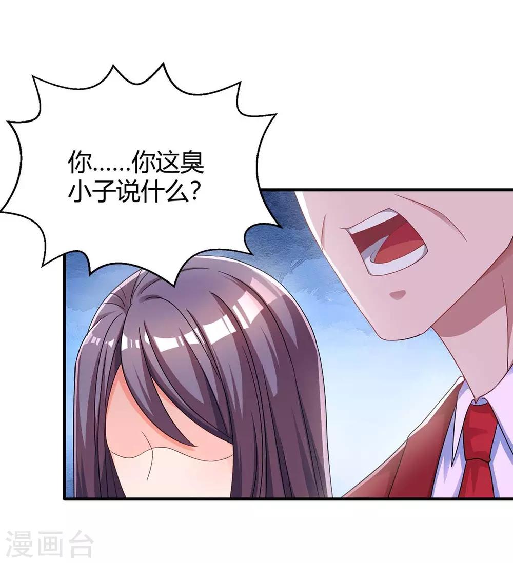 第110话 小心12