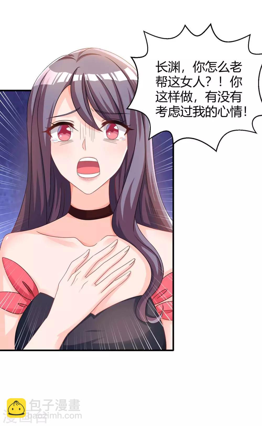 第110话 小心13