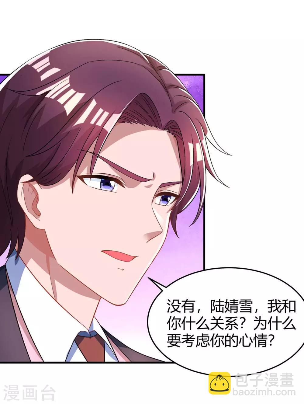 第110话 小心14