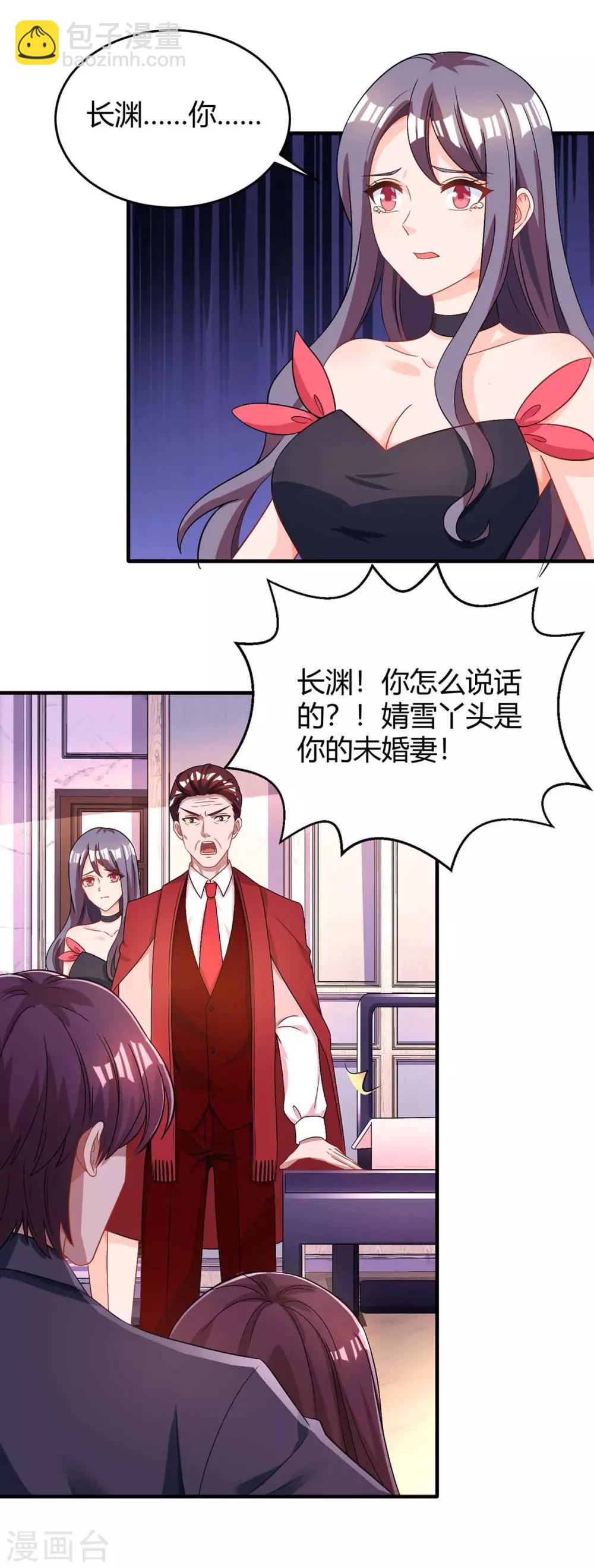 第110话 小心15