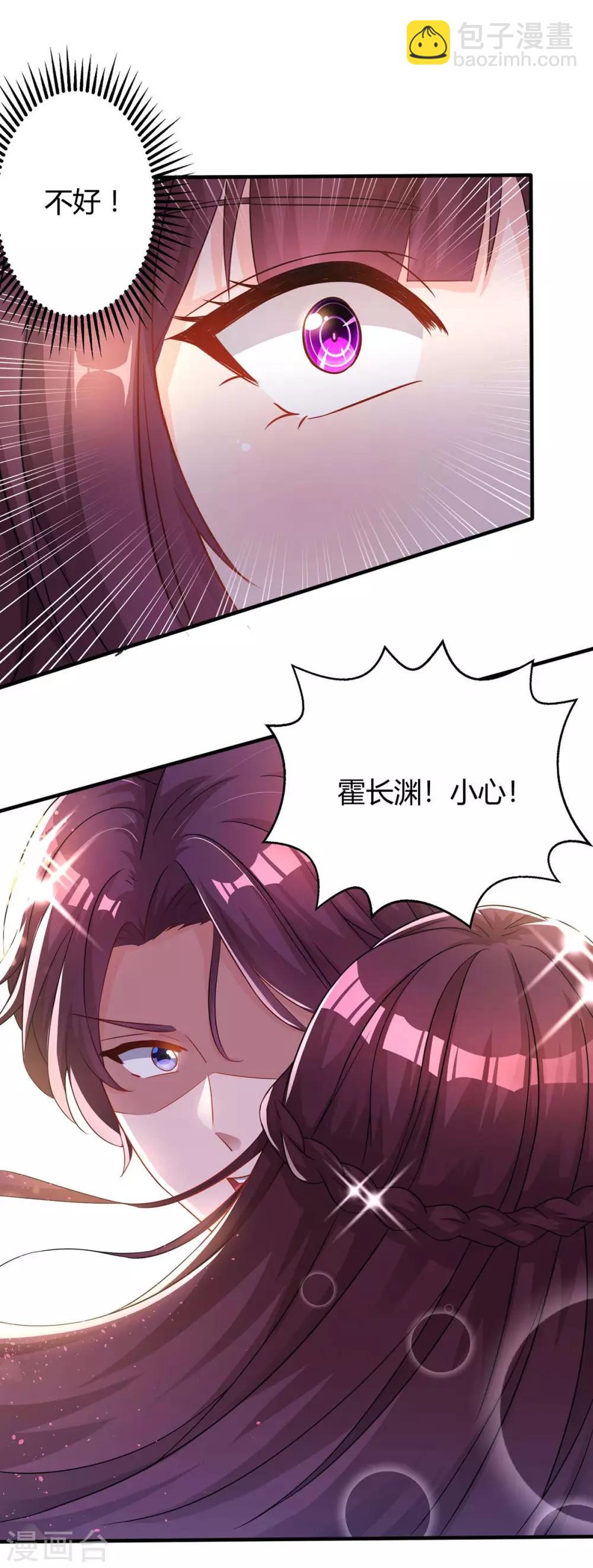 第110话 小心18