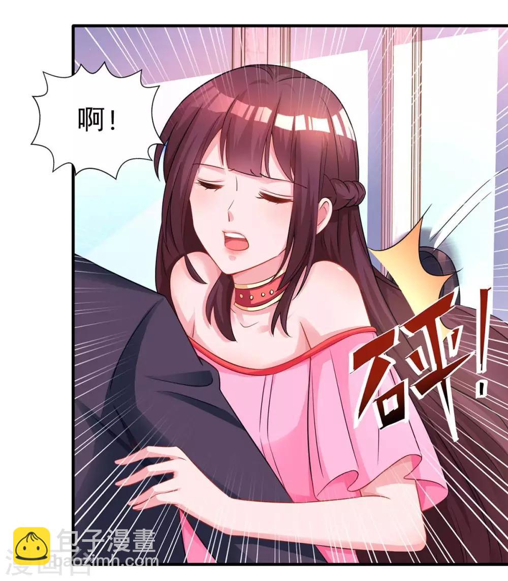 第110话 小心19