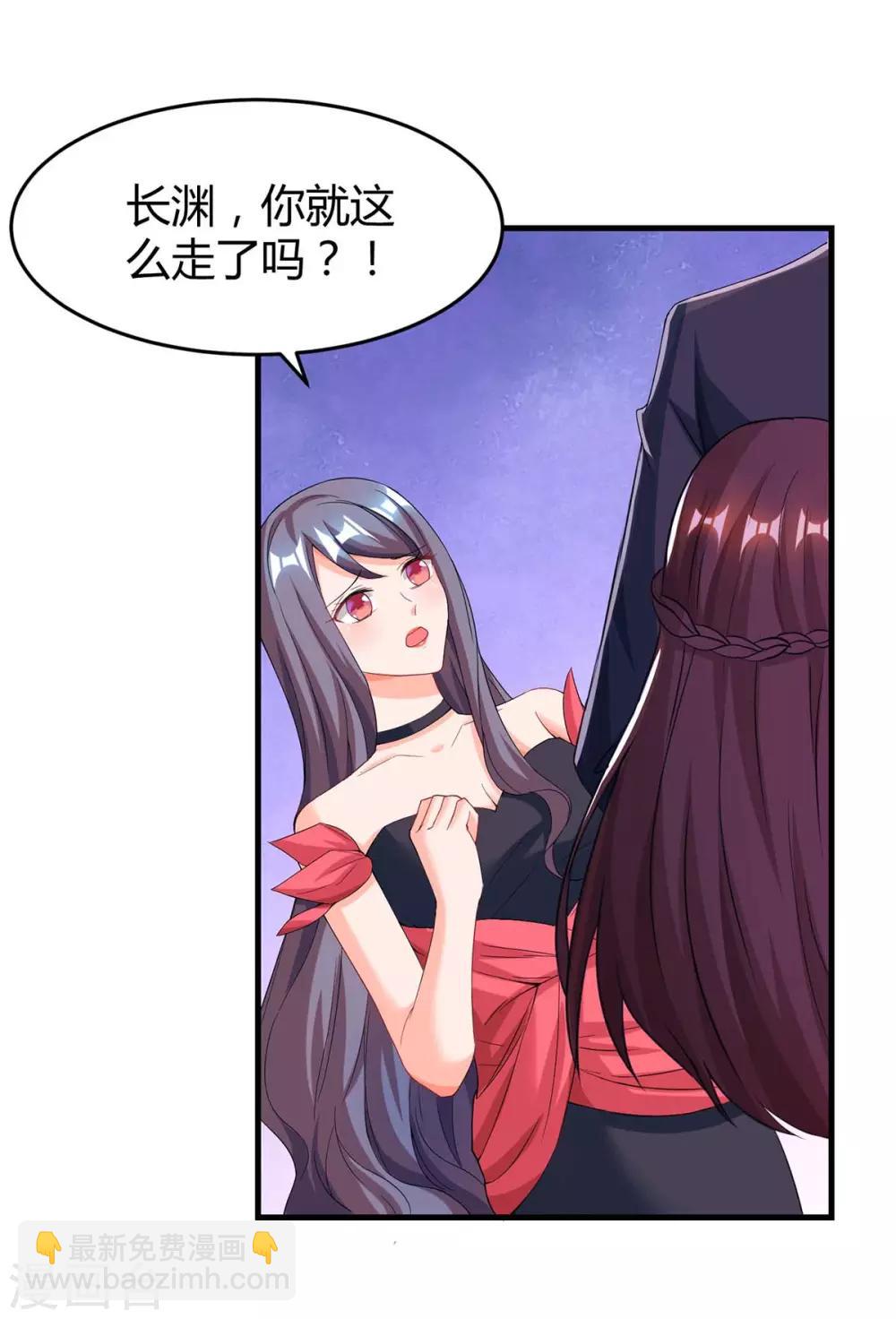 第110话 小心25