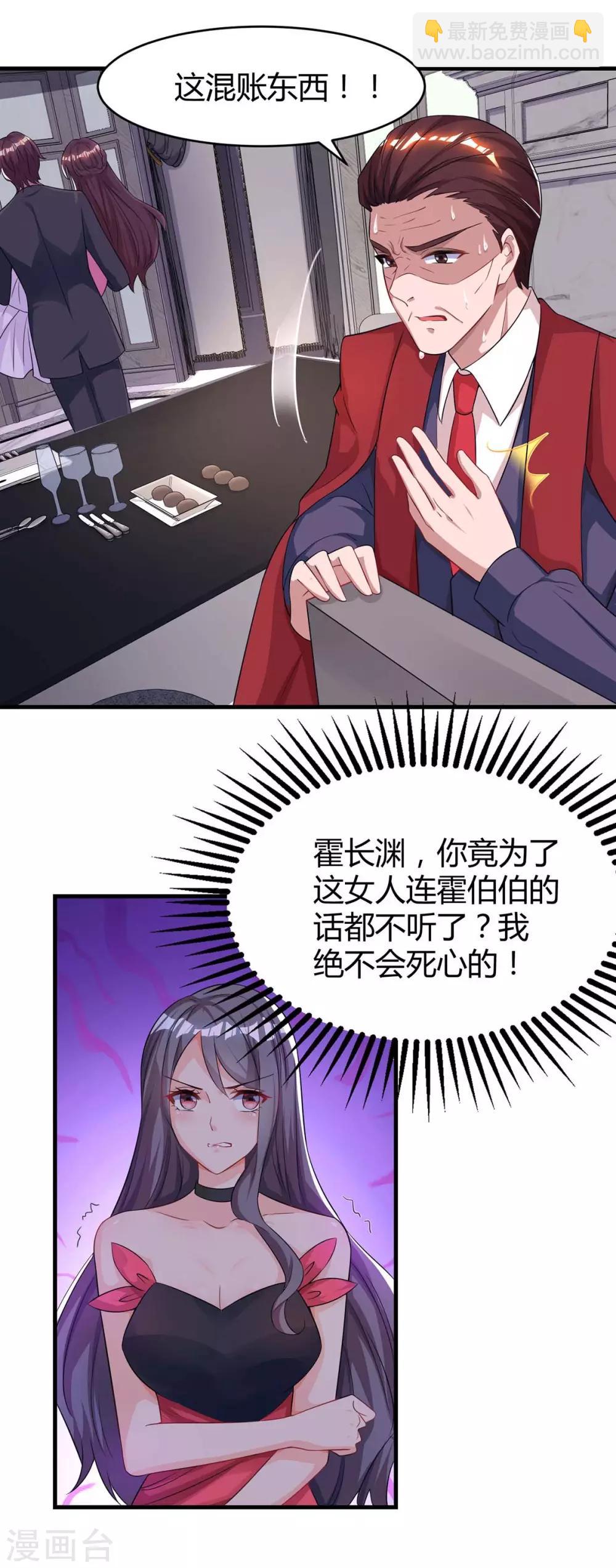 第110话 小心28