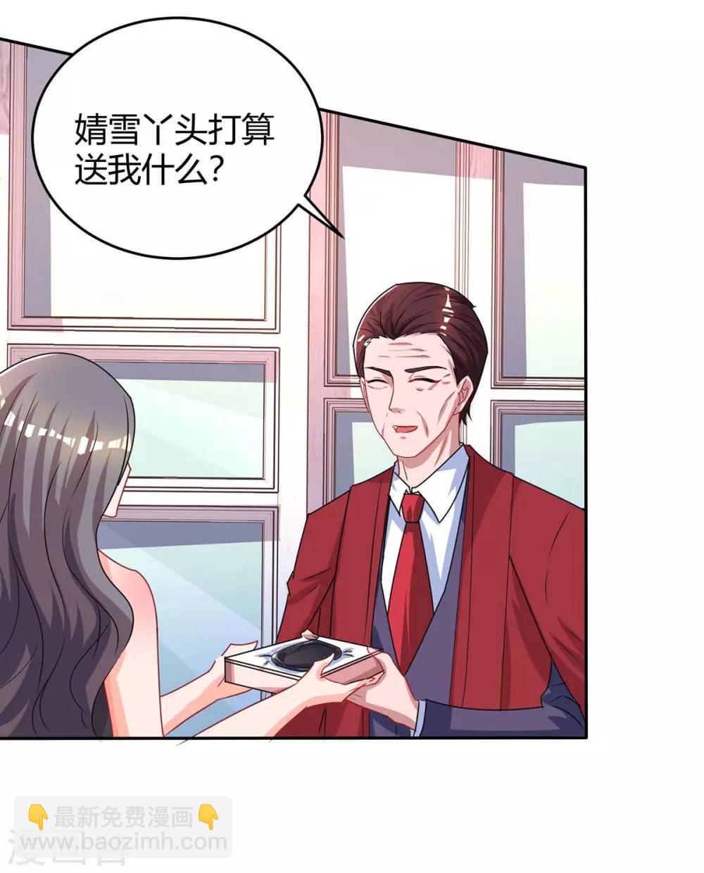 第110话 小心3