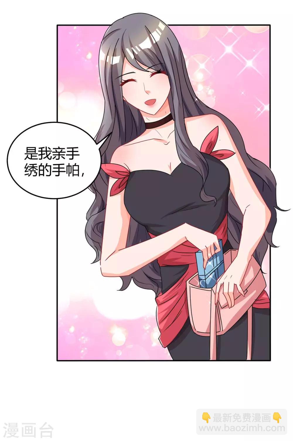 第110话 小心4
