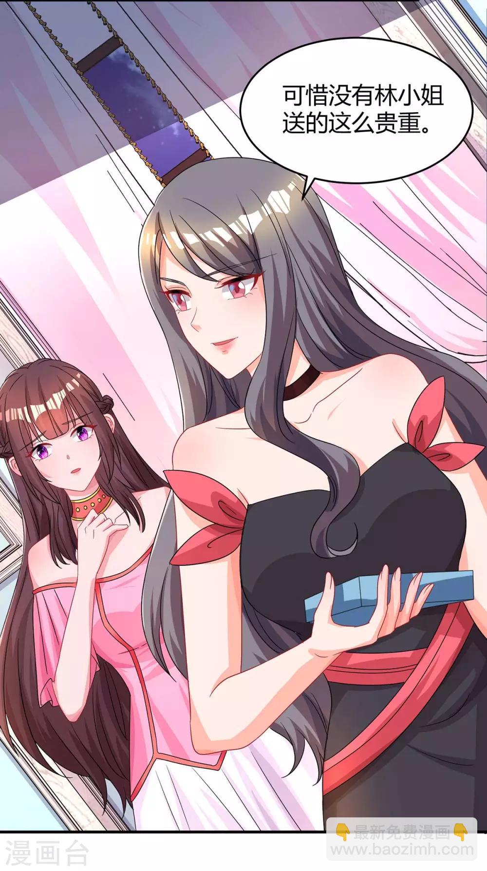 第110话 小心6