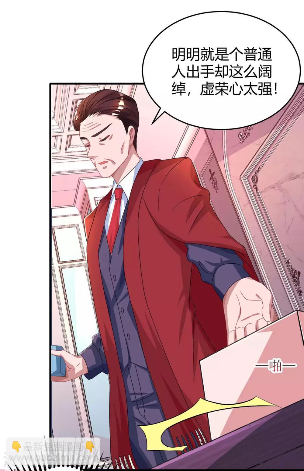第110话 小心8
