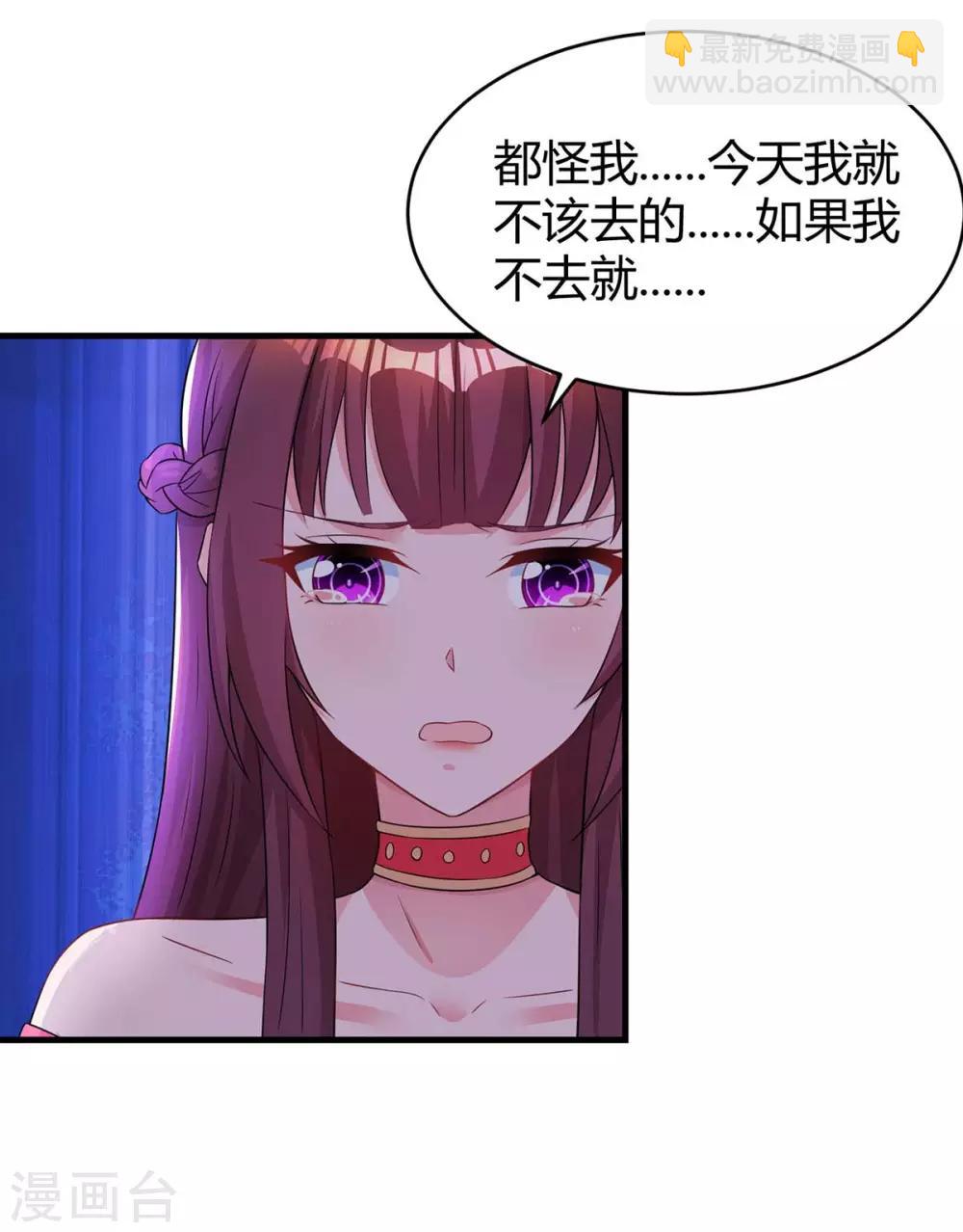 第111话 生个宝宝吧19