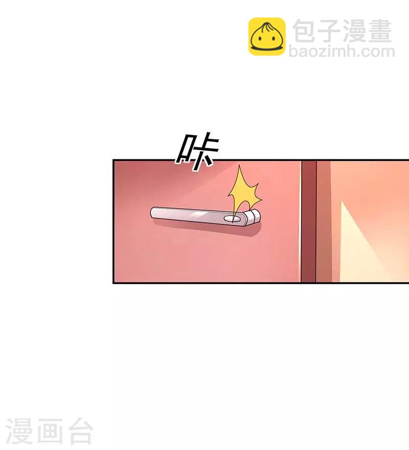 第112话 回林宅4