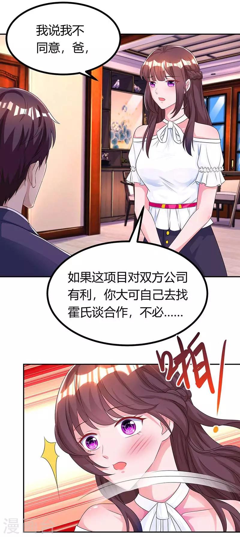第113话 算什么东西10