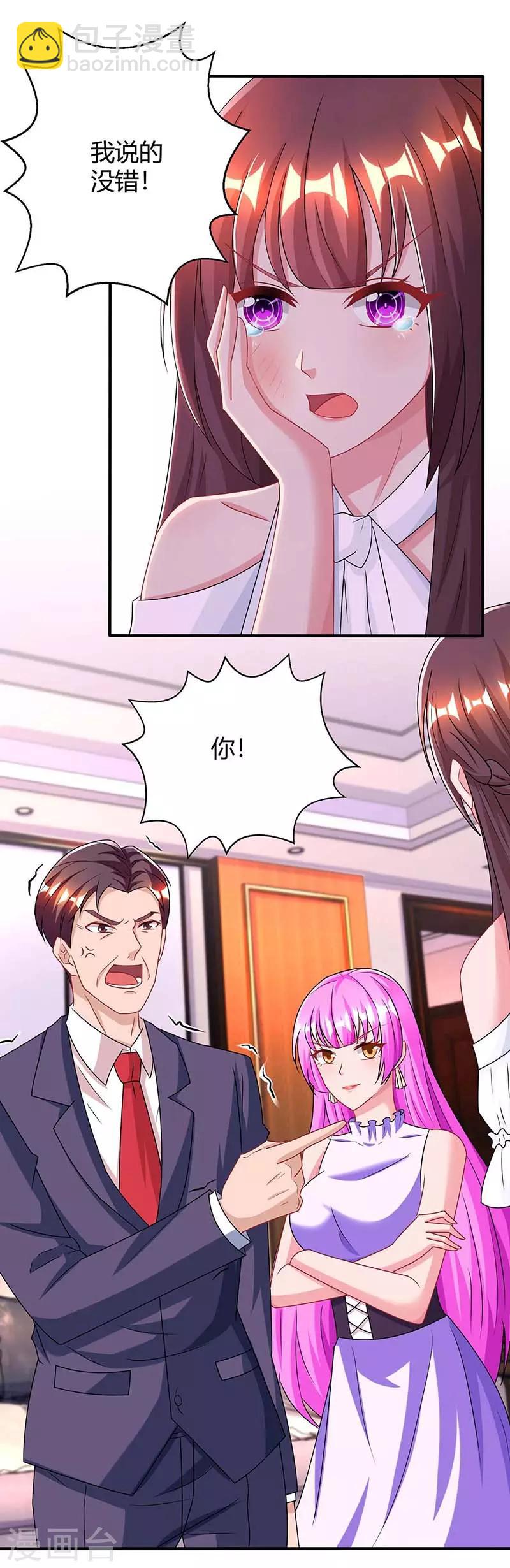 第113话 算什么东西12