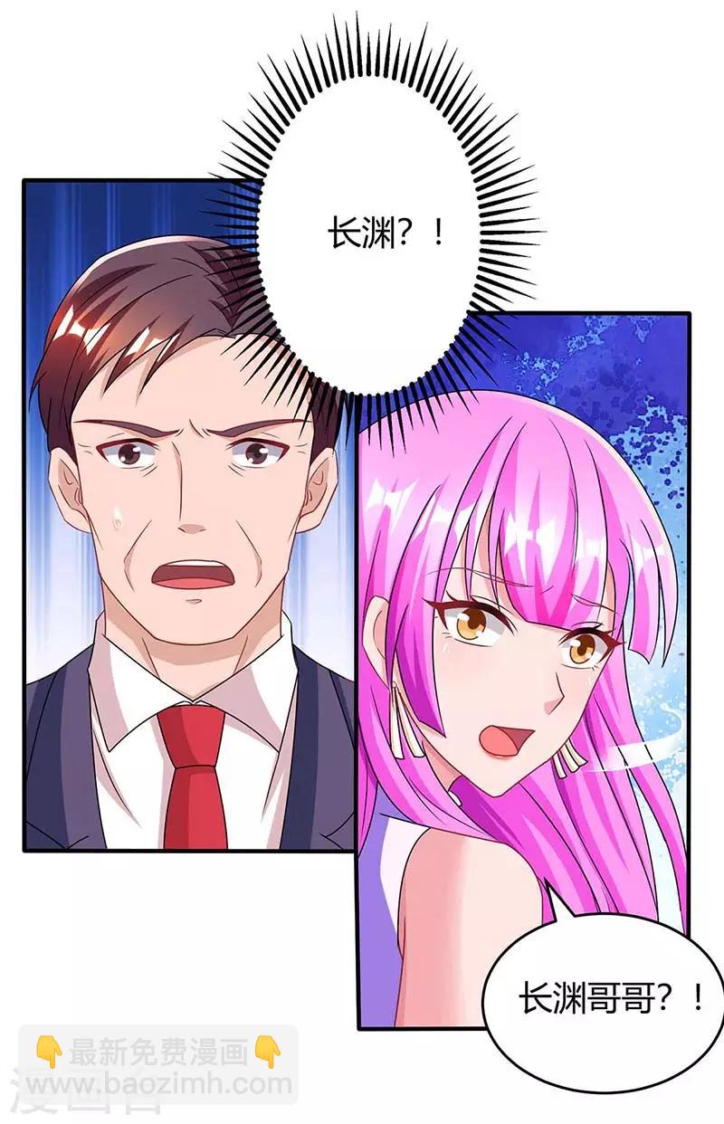 第113话 算什么东西17