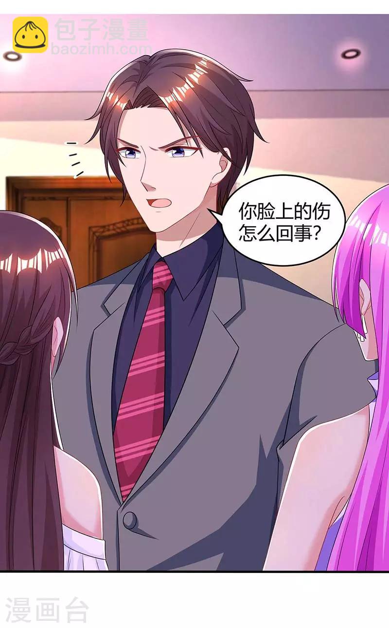 第113话 算什么东西18
