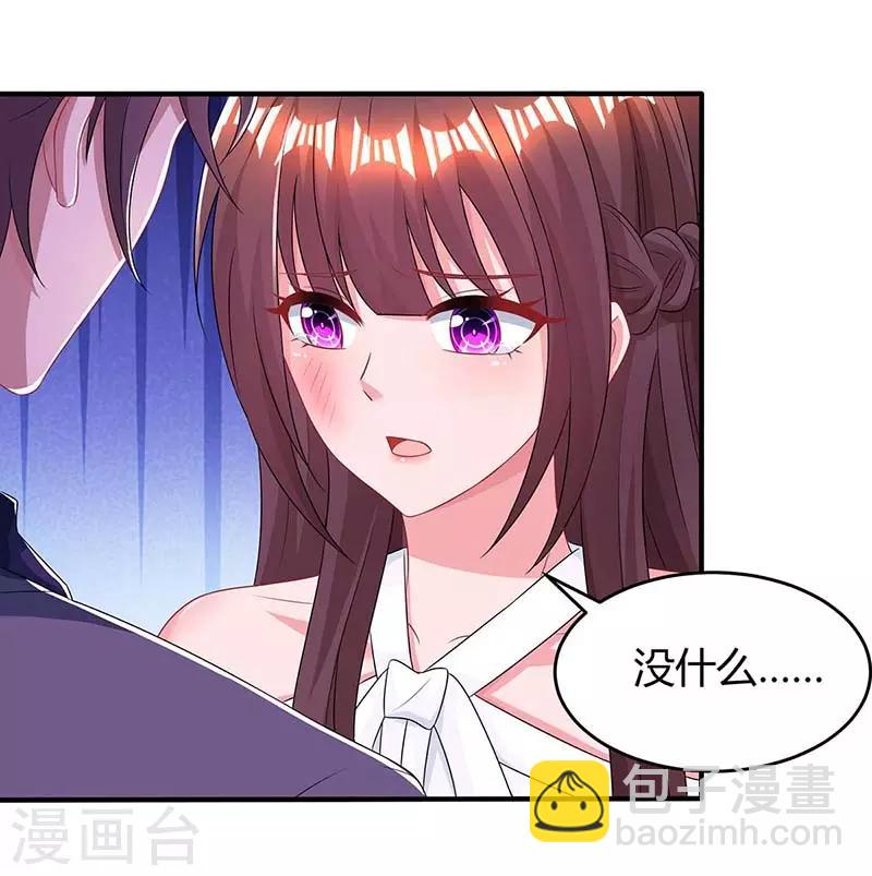 第113话 算什么东西19