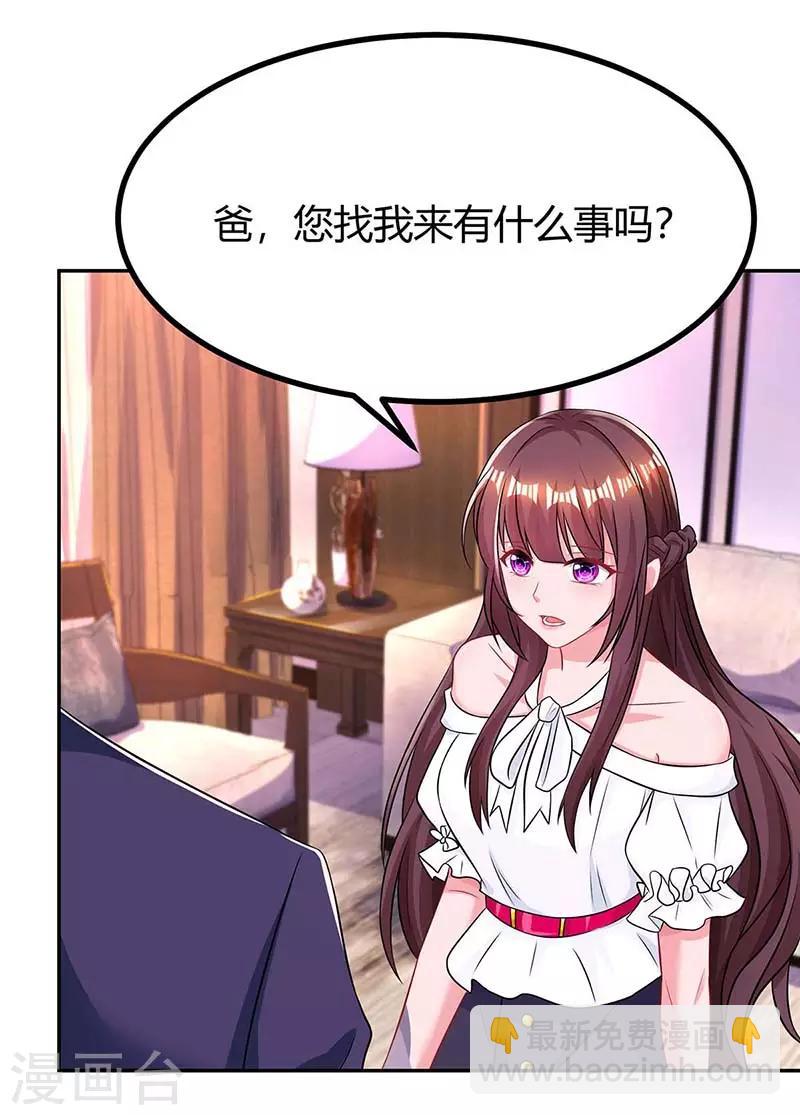 第113话 算什么东西2