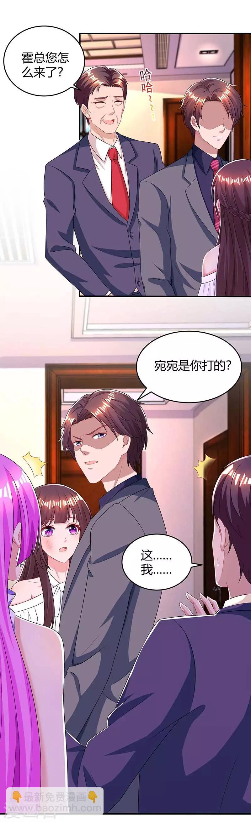 第113话 算什么东西20