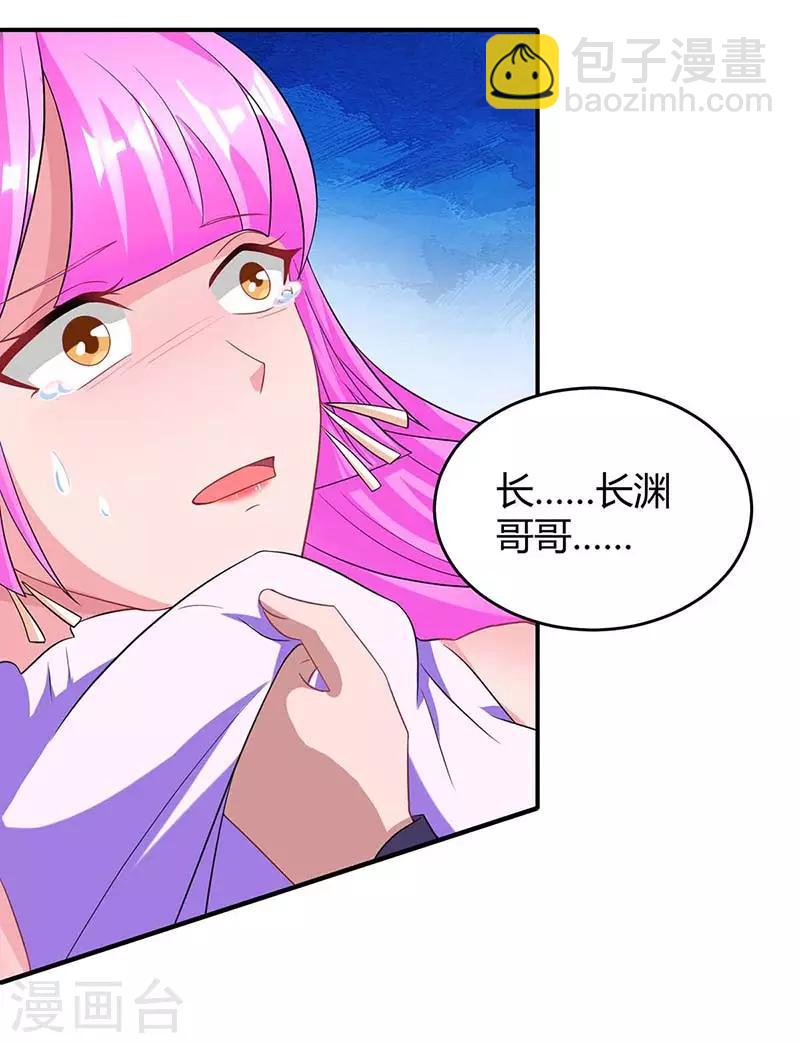 第113话 算什么东西26