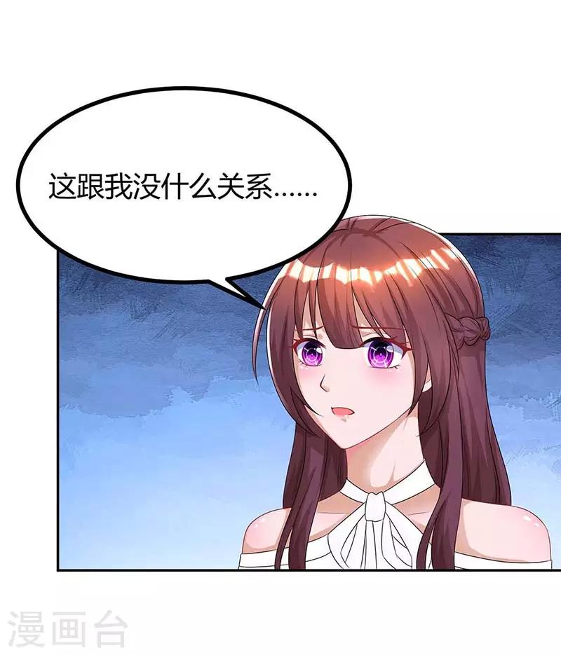 第113话 算什么东西4