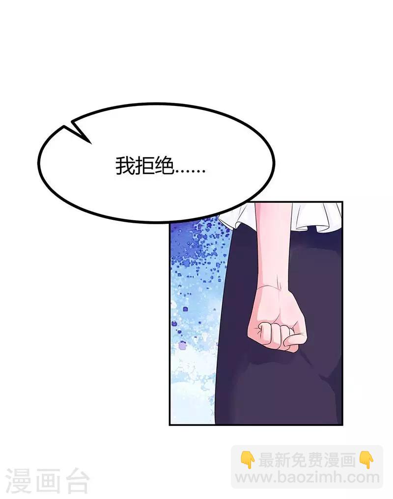 第113话 算什么东西8