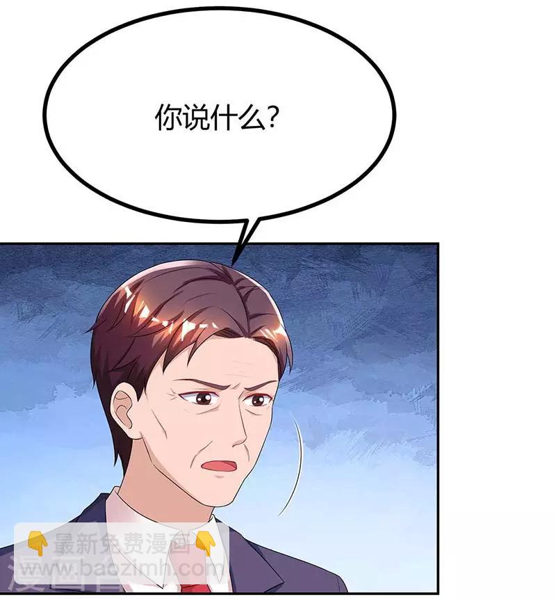第113话 算什么东西9